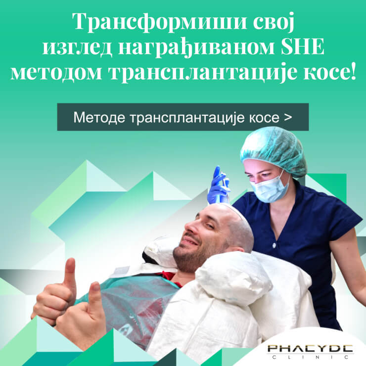 Трансплантација косе Бр . 1 трансплантације косе